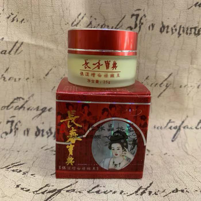 Kem dưỡng da làm mờ nám tàn nhang Huashuli cô tiên đỏ  - HX1998
