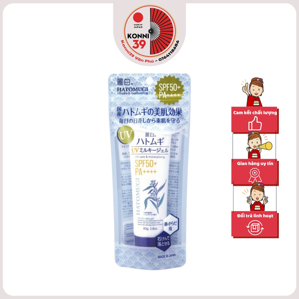 Kem Chống Nắng Hatomugi UV Care & Moisturizing SPF50+ PA++++ 80g Nhật Bản NORI