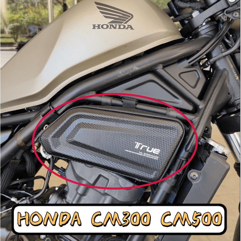 Applicable to HONDA CM500 CM300 Hard Shell Kit Decorative Bag Rebel Engine Decorative Board CM300 Side Bag