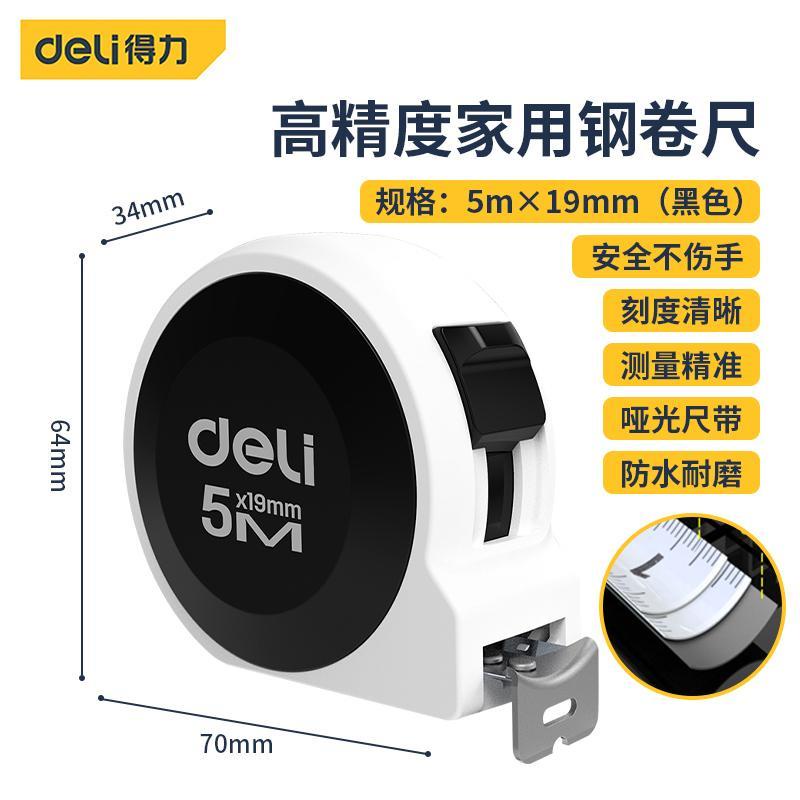 Thước Dây Mini 5m 3m Bằng Thép Chống Mòn Độ Chính Xác Cao