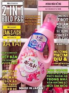 Nước giặt xả 2in1 bold P&G