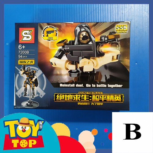 [Một hộp] Non lego Robot xếp hình chiến binh PUBG Game for peace lắp ráp mech SY 7200