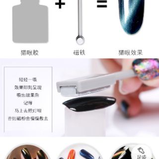 Cây tạo 3D, 5D sơn mắt mèo