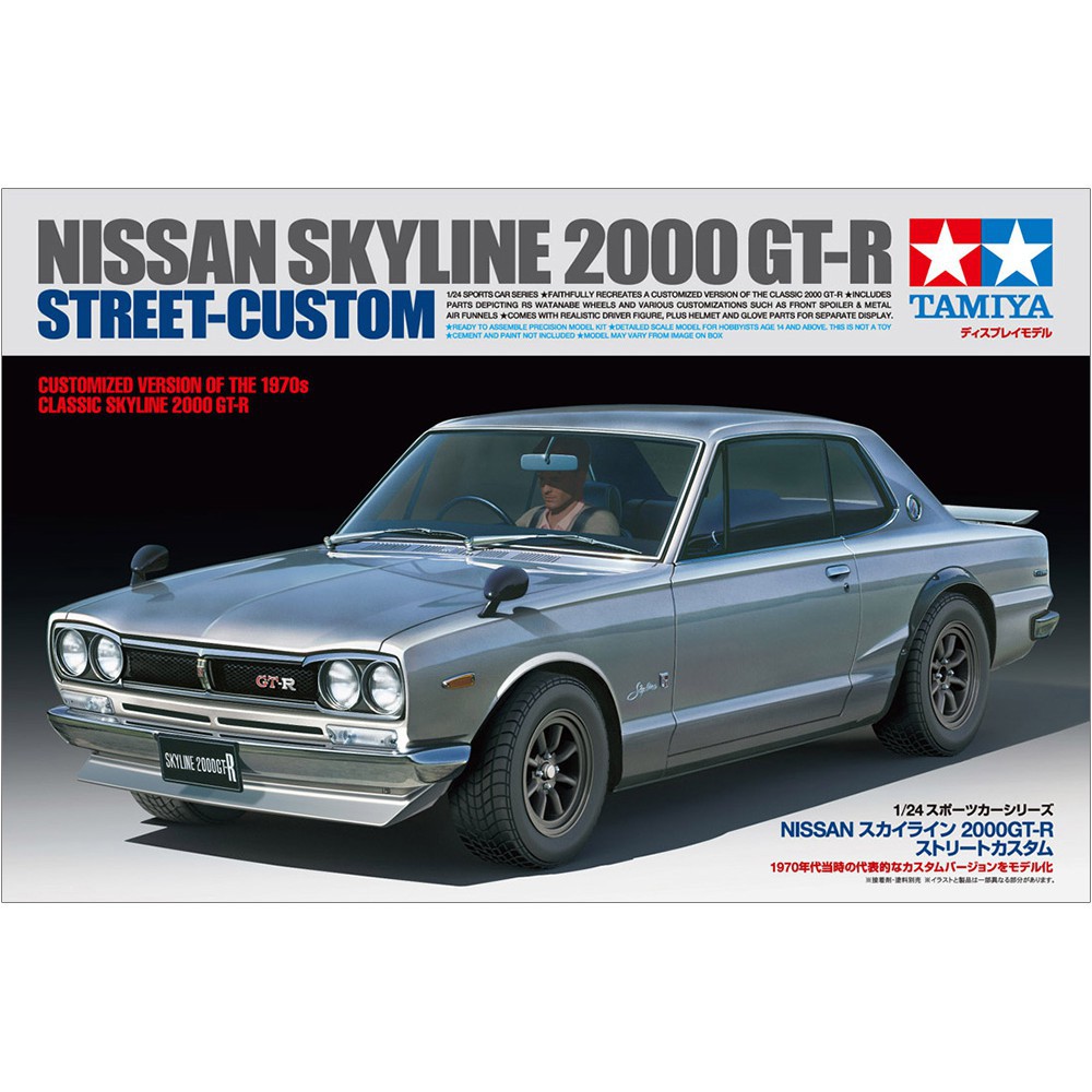 24335 NISSAN SKYLINE 2000 GT-R STREET-CUSTOM - GDC