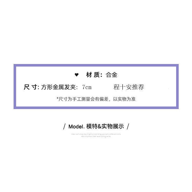 Cheng Shi 'An Same Kẹp Tóc Kim Loại Hình Chữ Nhật Thanh Lịch Cho Nữ