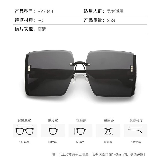 (AIMURUSI) COD Kính Chống Nắng Không Gọng Chống Tia UV Phong Cách Hàn Quốc Thời Trang Cho Nam Và Nữ