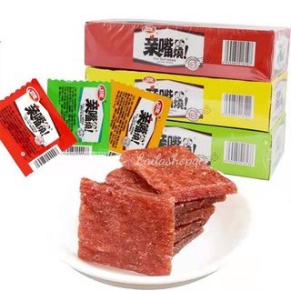 Que cay miếng vuông que cay xá xíu tăm cay ngon