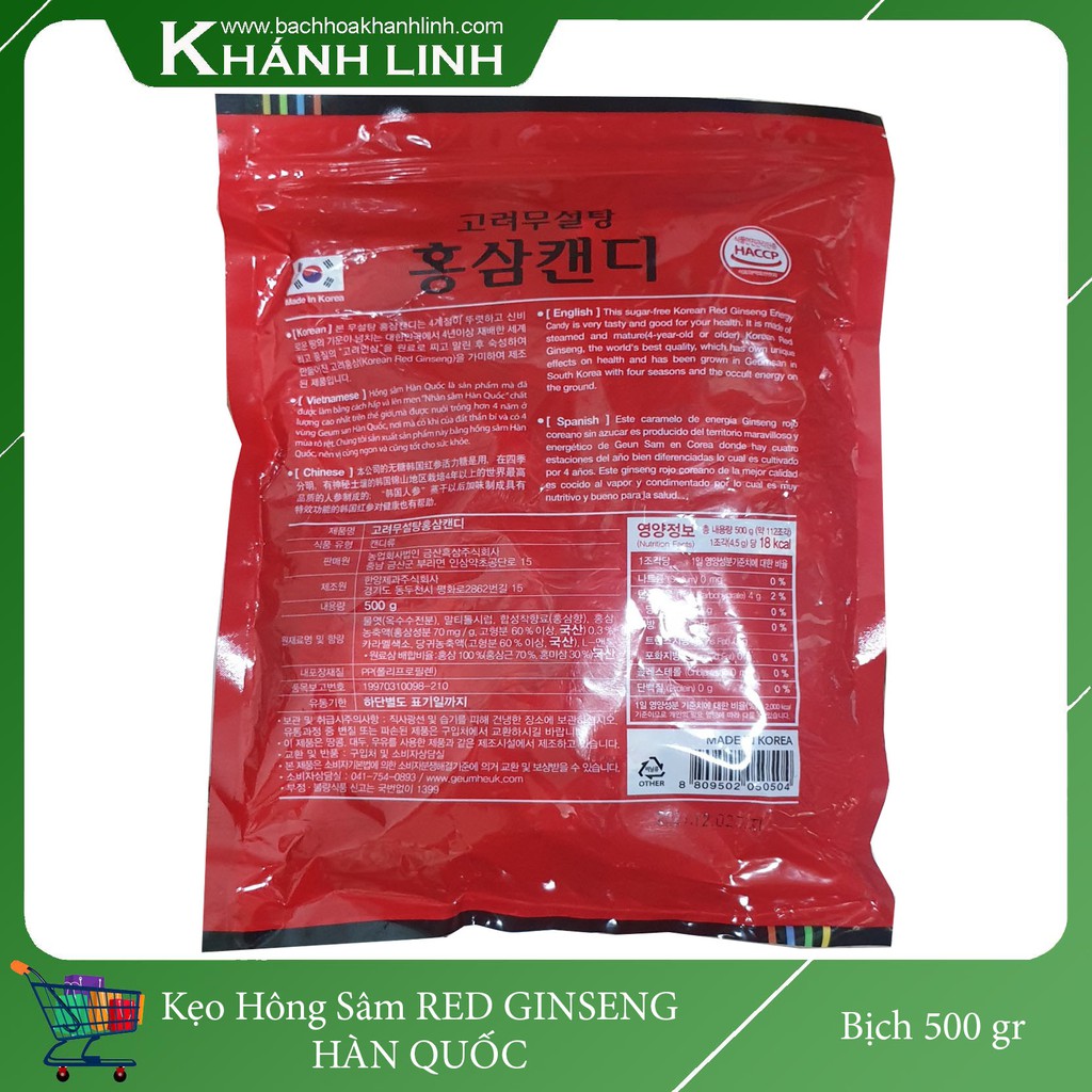 Kẹo Hồng Sâm RED GINSENG Hàn Quốc bịch 300 gr