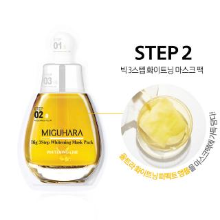 MIGUHARA Big3 Step Whitening Mask Pack 10ea