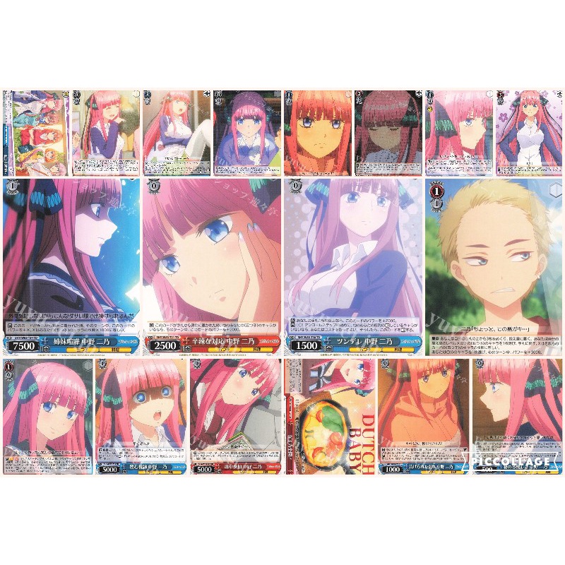 Tổng hợp lá bài thẻ bài Nakano Nino - Anime Gotoubun no Hanayome ∬ Chính Hãng Nhật card