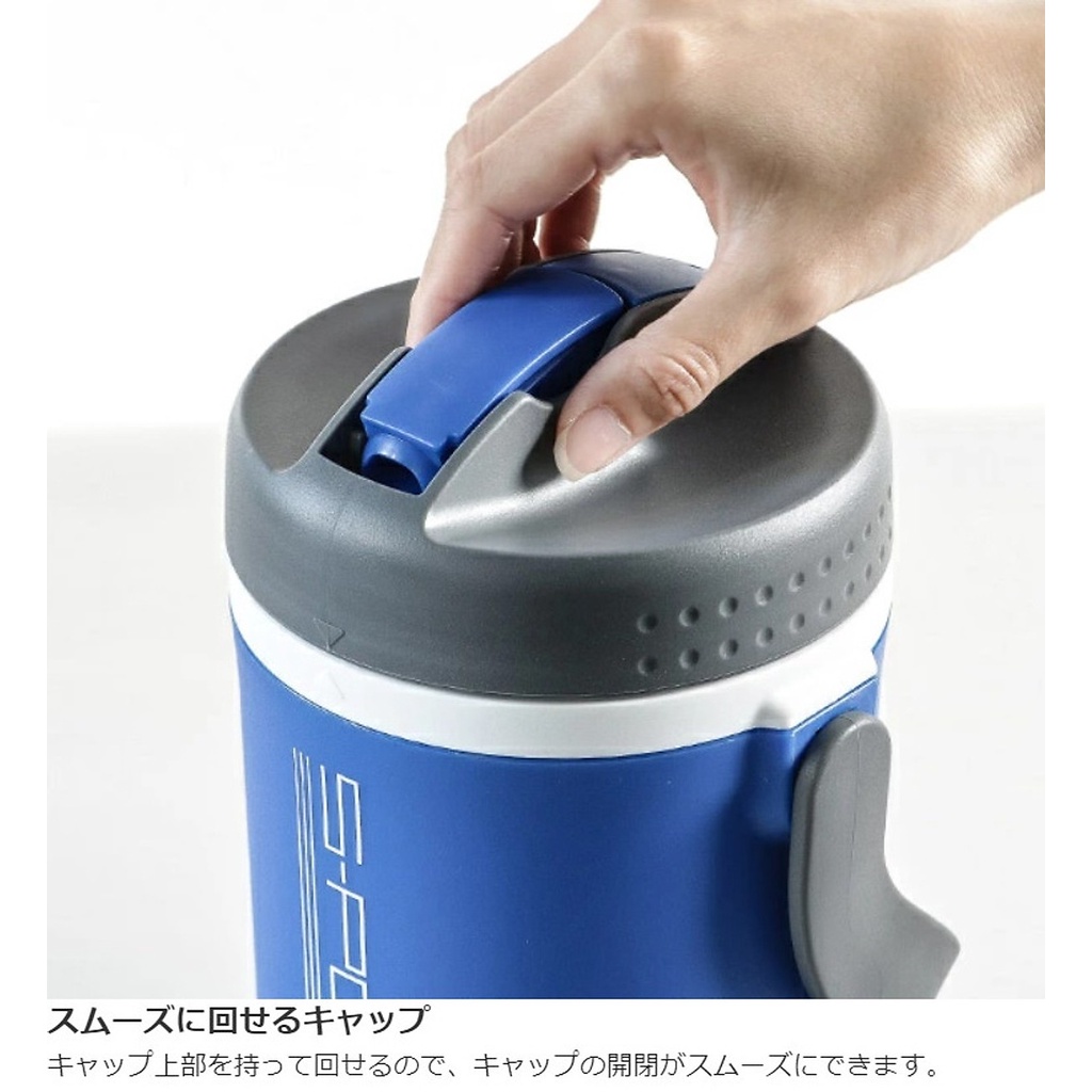 Bình nước thể thao 2L giữ lạnh, giữ nóng, nắp bật Sportion - nội địa Nhật Bản