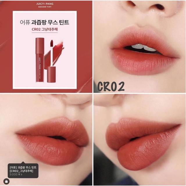SON KEM APIEU JUICY PANG MOUSSE TINT | BigBuy360 - bigbuy360.vn