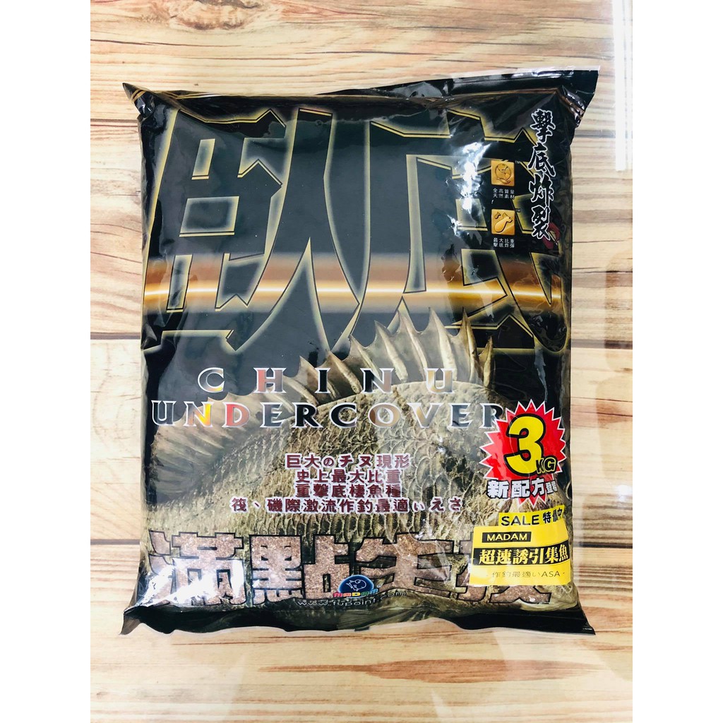 Mồi xả cá Tráp Madam 5414 xuất sứ Đầi Loan  trọng lượng 3 Kg  thích hợp câu các loại cá nước mặn , nước lợ
