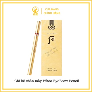 Chì kẻ chân mày tự nhiên whoo eyebrow pencil siêu mịn_có kèm lõi thay thế
