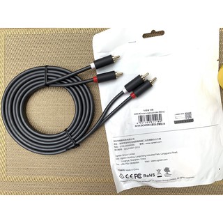Dây cáp AV 2 đầu RCA dài 2M Ugreen 10518