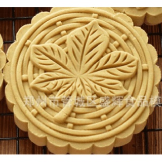 Mặt khuôn trung thu lẻ 150g <LOẠI MỎNG>