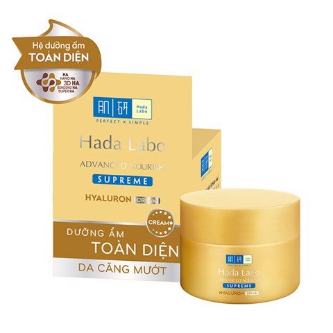 Kem Dưỡng Chăm Sóc Da Toàn Diện Hada Labo Cream 50g