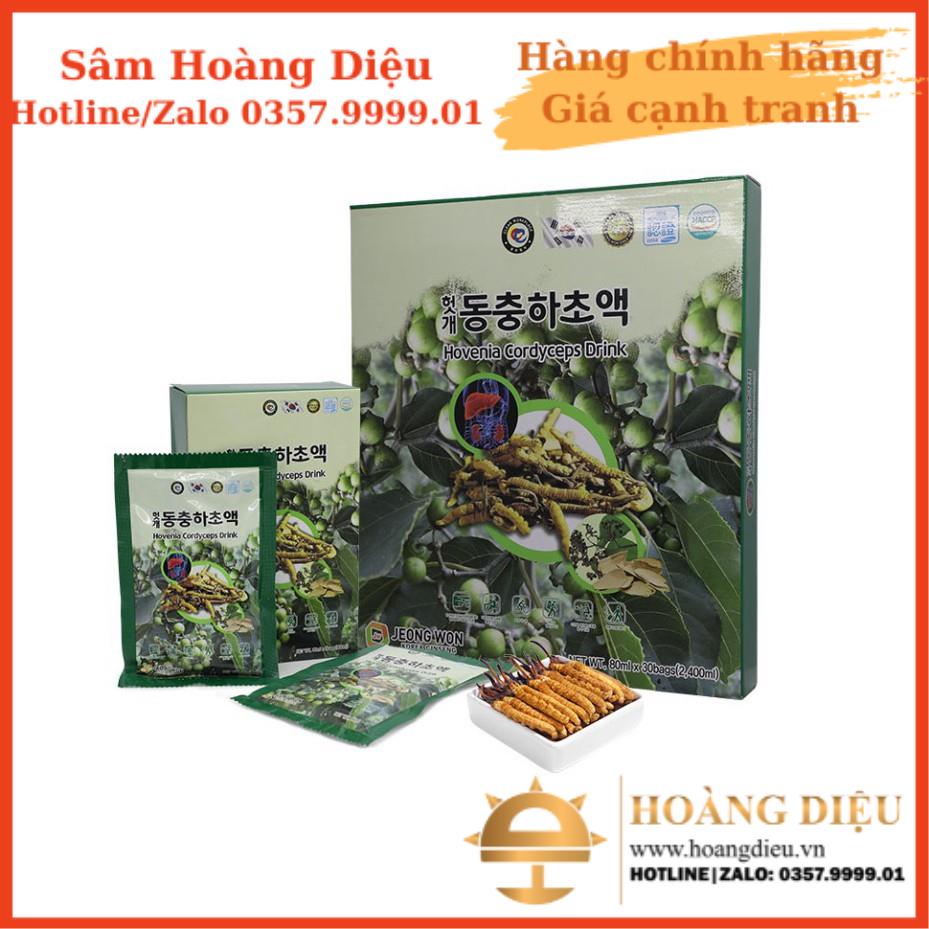 Sâm Hoàng Diệu - Nước Bổ Gan Đông Trùng Hạ Thảo Jeongwon Hàn Quốc 30 gói x 80ml