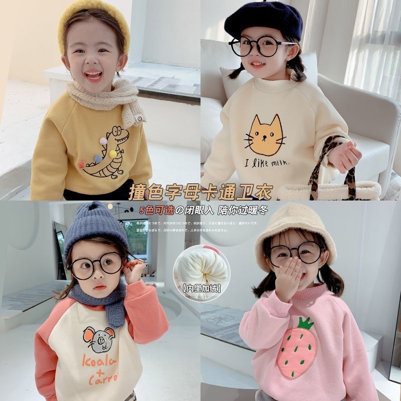Áo Hoodie lót nhung giữ ấm thời trang thu đông phong cách Hàn Quốc cho bé gái