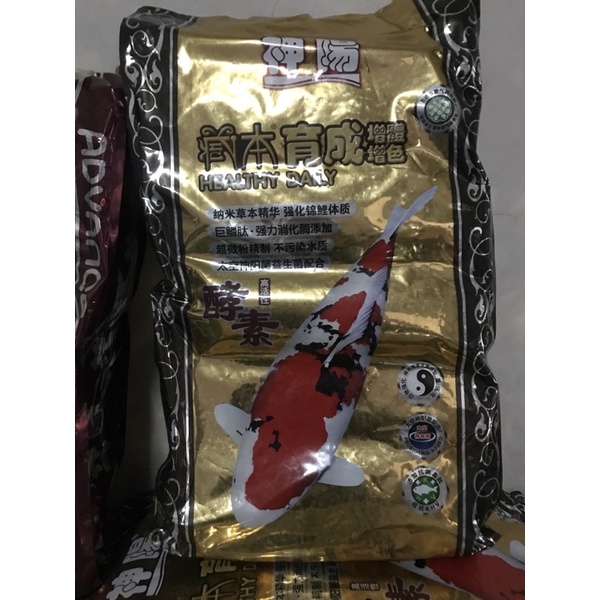 Cám Daily Đỏ và Vàng cho cá Koi bao 5kg