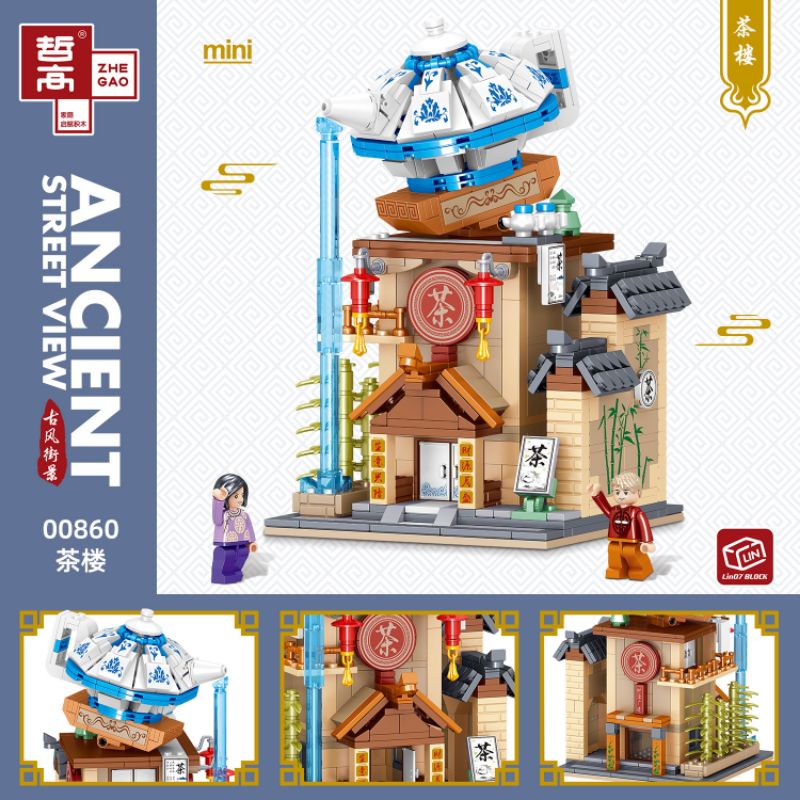 Gạch Mini - Mô hình lắp ghép cửa hàng Trung cổ - 00860 00861 00862 00863