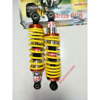 CẶP PHUỘT RCB GẮN SIRIUS,WAVE,DRAEM