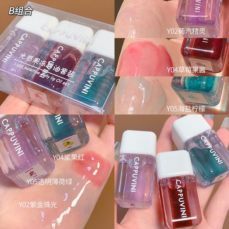 Set 3 Son bóng Cappuvini hình khối nhỏ dưỡng ẩm môi nude lấp lánh 3D