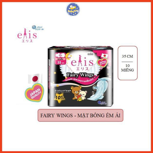 Băng vệ sinh siêu thấm ban đêm Elis Fairy Wings 35 cm ( 10 miếng/gói )