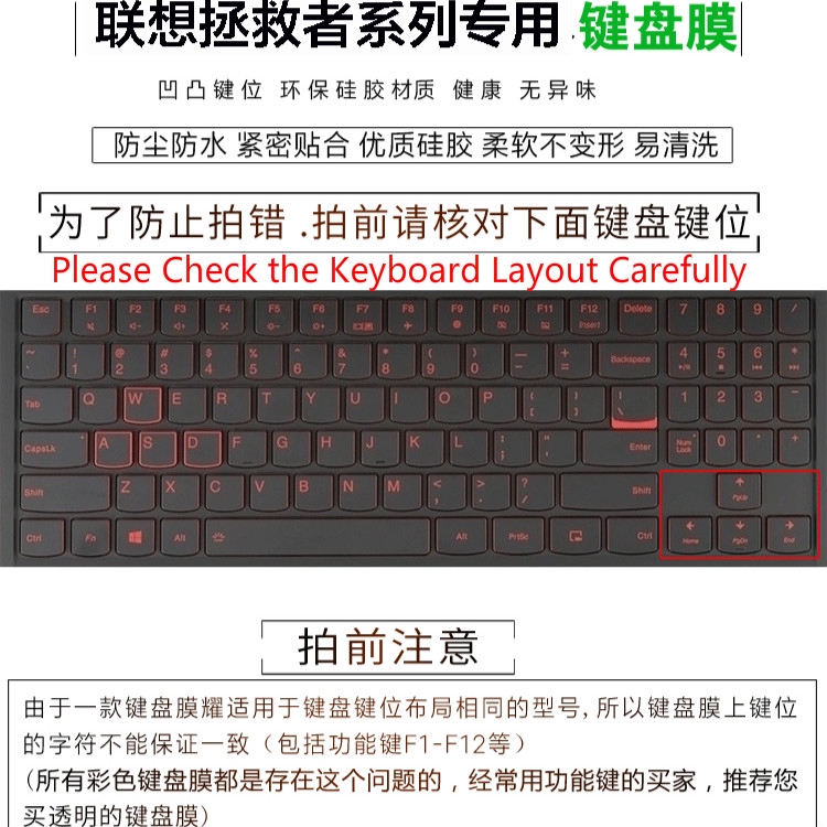 Miếng Dán Bảo Vệ Bàn Phím Bằng Silicon Cho Laptop Lenovo Legion Y520 Y720 R720 Y7000 Y530 15.6 Inch