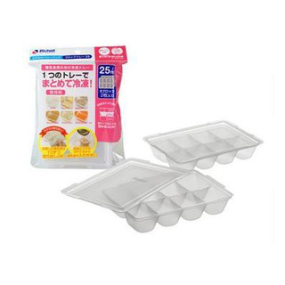 Khay trữ đông có nắp Richell - Bin&Beo