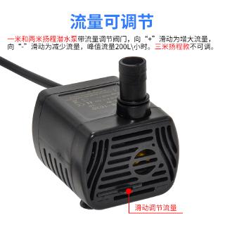 Máy Bơm Nước usb Mini Cho Bể Cá Cảnh Tiện Dụng