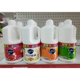 Nước rửa chén đậm đặc Kyukyuto KAO 1380ml nội địa Nhật