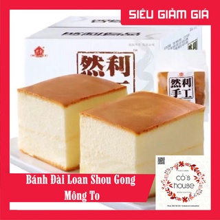 1 Cái Bánh Mông To Đài Loan Shougong, TONGKHOCO thumbnail