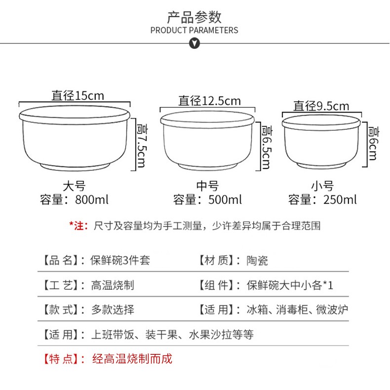 Hộp Sứ Đựng Cơm Trưa Giữ Nhiệt Tiện Dụng