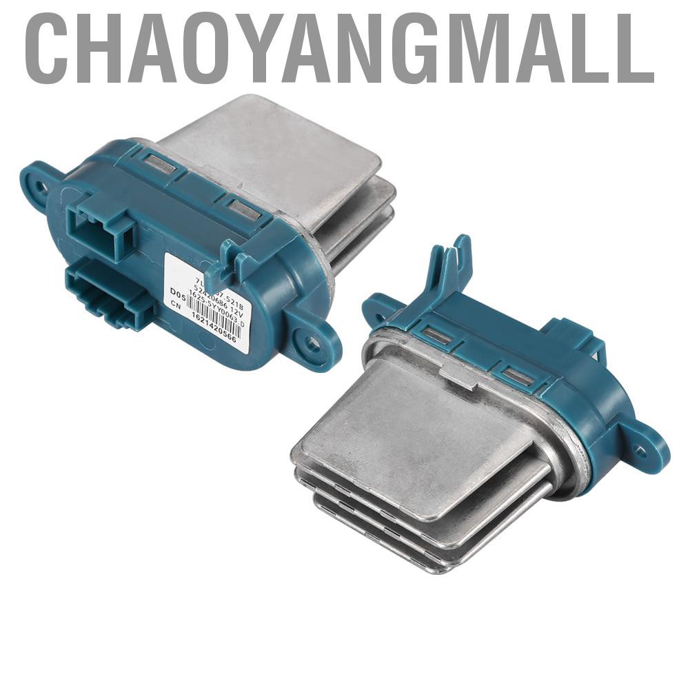 Chaoyangmall Blower Fan Motor Heater Resistor Speed Controller for Audi Q7  Touareg Sharan 7L0907521