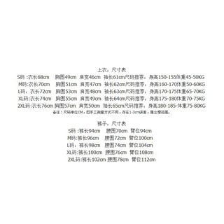 (Order) Set bộ Thái Từ Khôn cực chất - có tách set