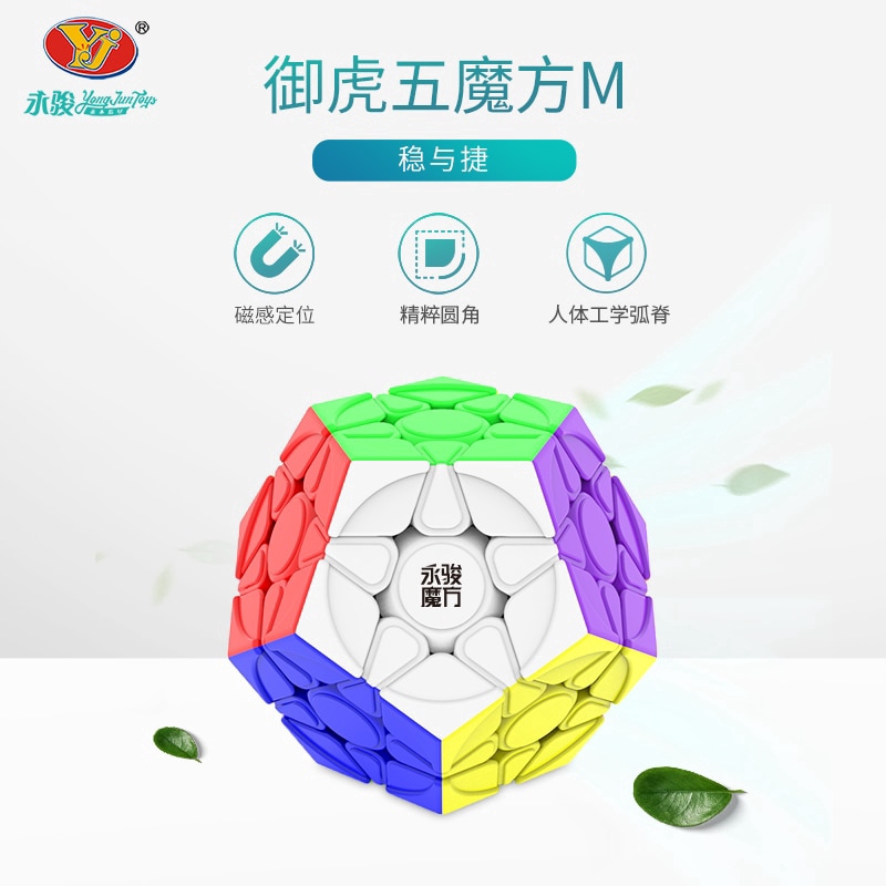 Đồ Chơi Khối Rubik Thần Kỳ Yuhu v2 Wumofang Tốc Độ Cao Thần Kì Dành Cho Trẻ Em Yongjun YJ Magentic Mega Yuhu