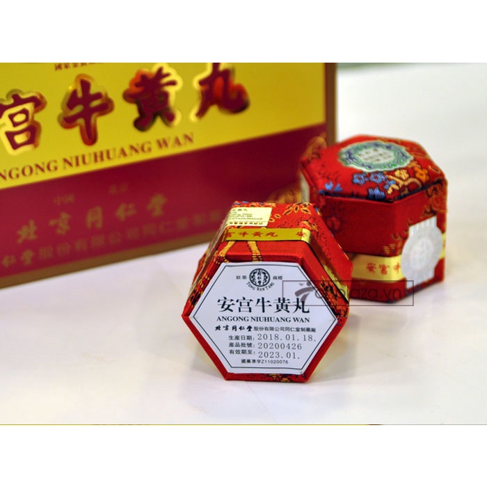 An cung ngưu hoàng hoàn đồng nhân đường Hộp Nhung đai đỏ 10 Viên