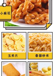 TÚI ĂN VẶT ĐỒ NGỌT 115 GÓI