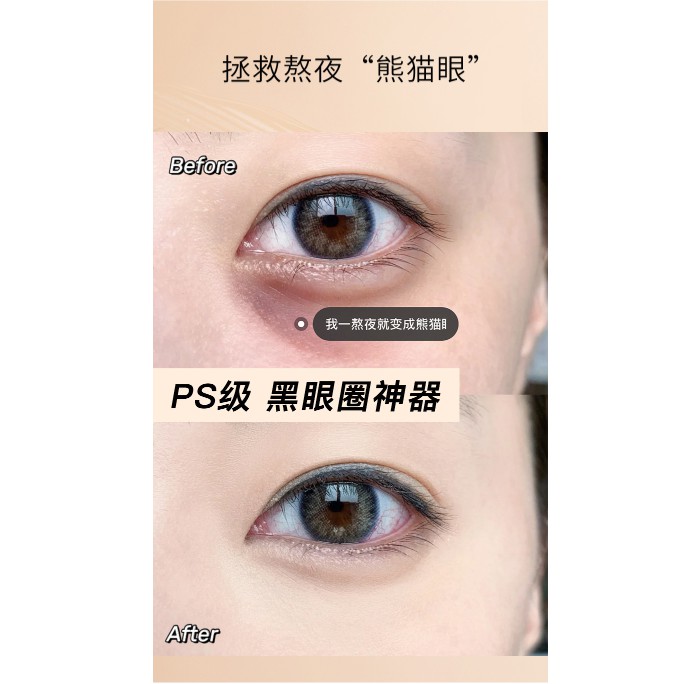 [Hàng mới về] Kem che khuyết điểm NORO dưỡng ẩm và làm bật tông da kháng nước hiệu quả  | BigBuy360 - bigbuy360.vn