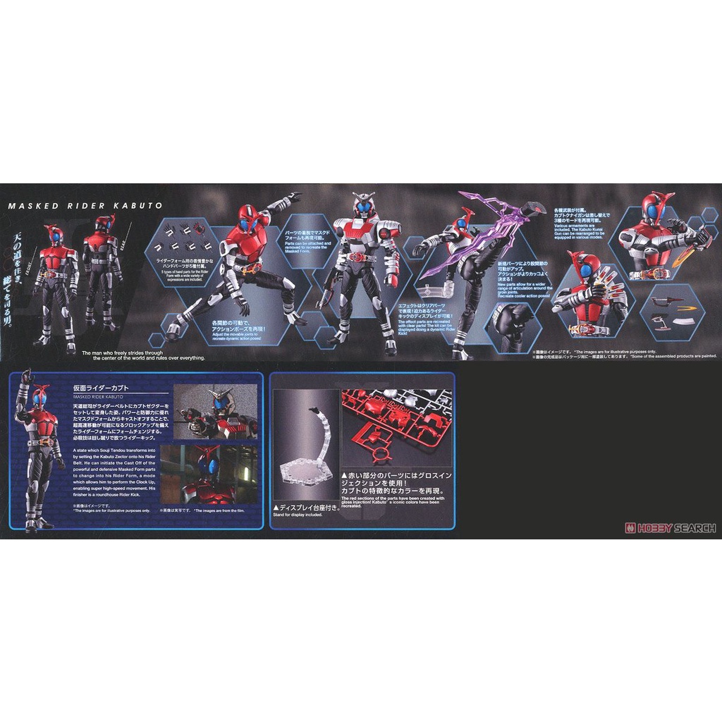 Mô hình lắp ráp Figure-rise Standard Kamen Rider Kabuto Bandai 4573102570635