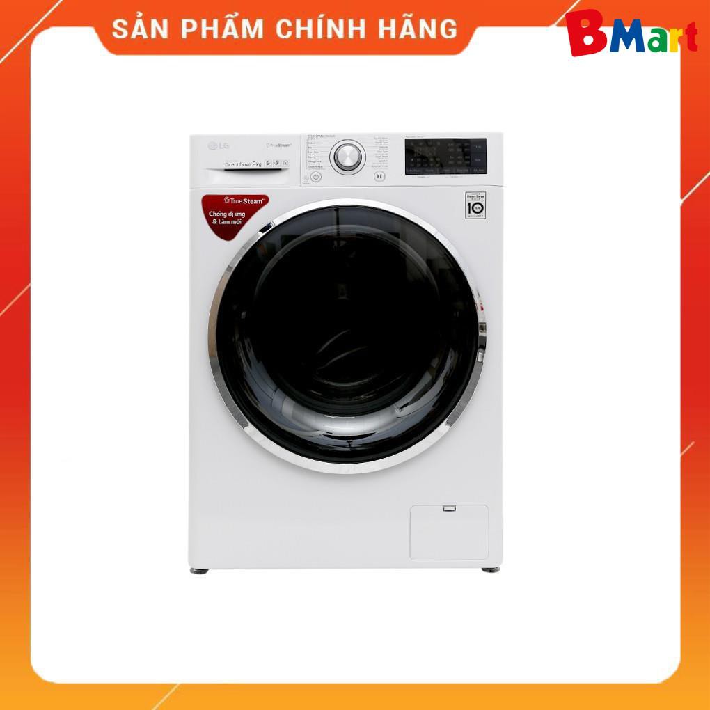 [ VẬN CHUYỂN MIỄN PHÍ KHU VỰC HÀ NỘI ] Máy giặt LG lồng ngang 9kg màu trắng FC1409S2W  - BM