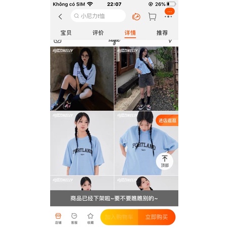 Áo phông nelly heybig sale (có sẵn) portland