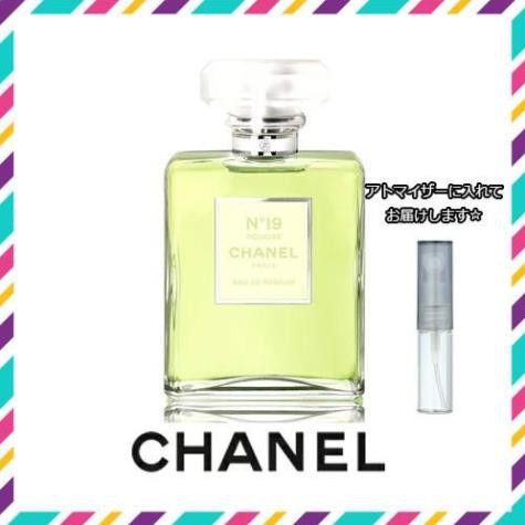 Nước Hoa  💘Chính Hãng💘 Nước hoa chính hãng Chanel No 19 Poudre Test 5ml/10ml/20ml 🍓HOT🍓 | Thế Giới Skin Care