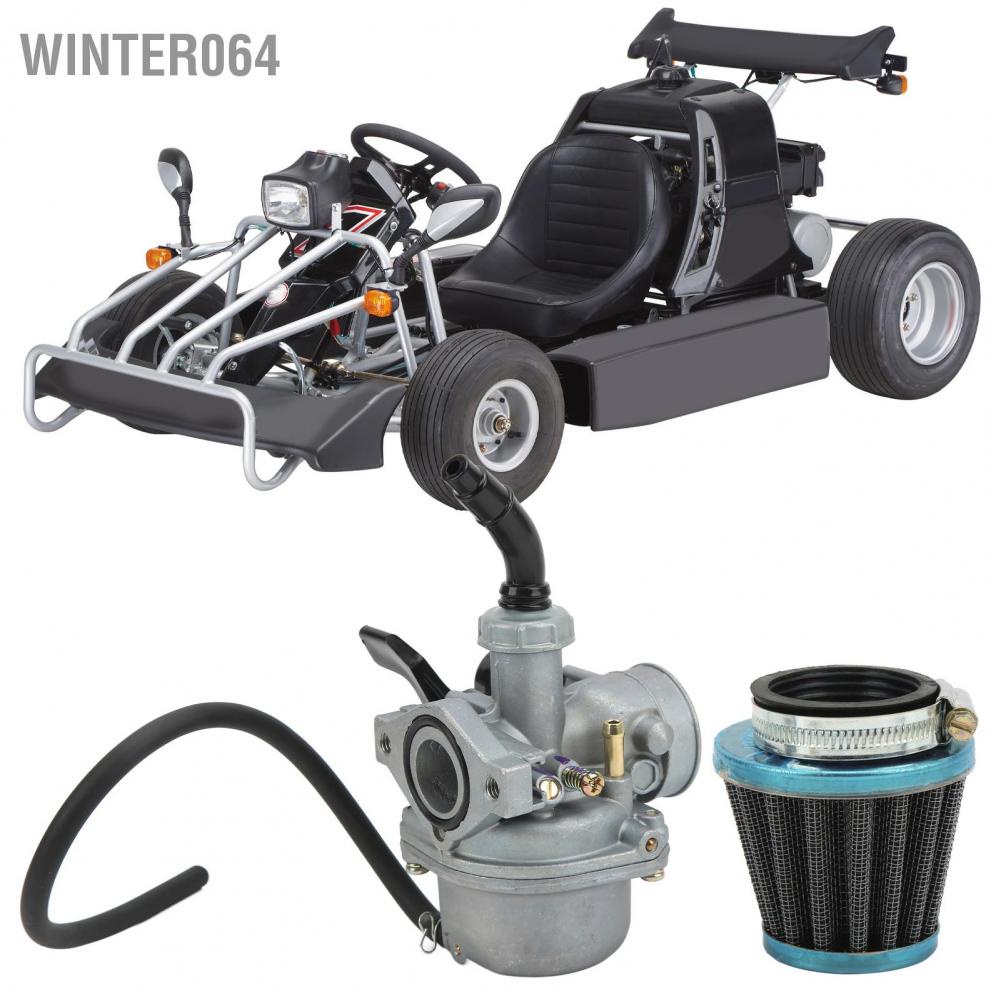 Winter064 ATV Carburetor with Air Filter Replacement for TaoTao 49CC 50CC 70CC 90CC 100CC 125CC Go Kart Quad Bike