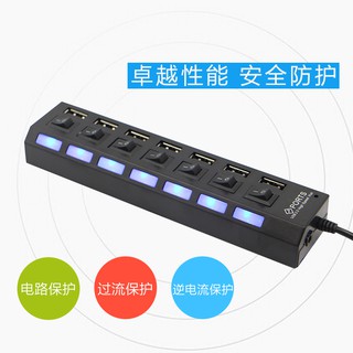 hub 7 cổng usb 2.0 tốc độ cao có công tắc