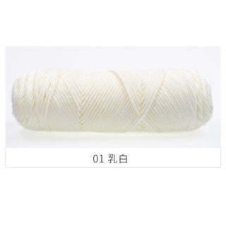Cuộn Len Đan Khăn Choàng Cổ 8 Sợi Dày Dặn