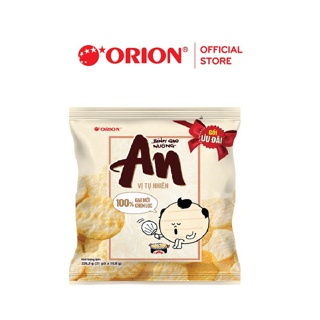 Bánh gạo an ngọt tự nhiên 226,8g (21 Bánh)