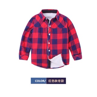 Combo sỉ sơmi lót lông