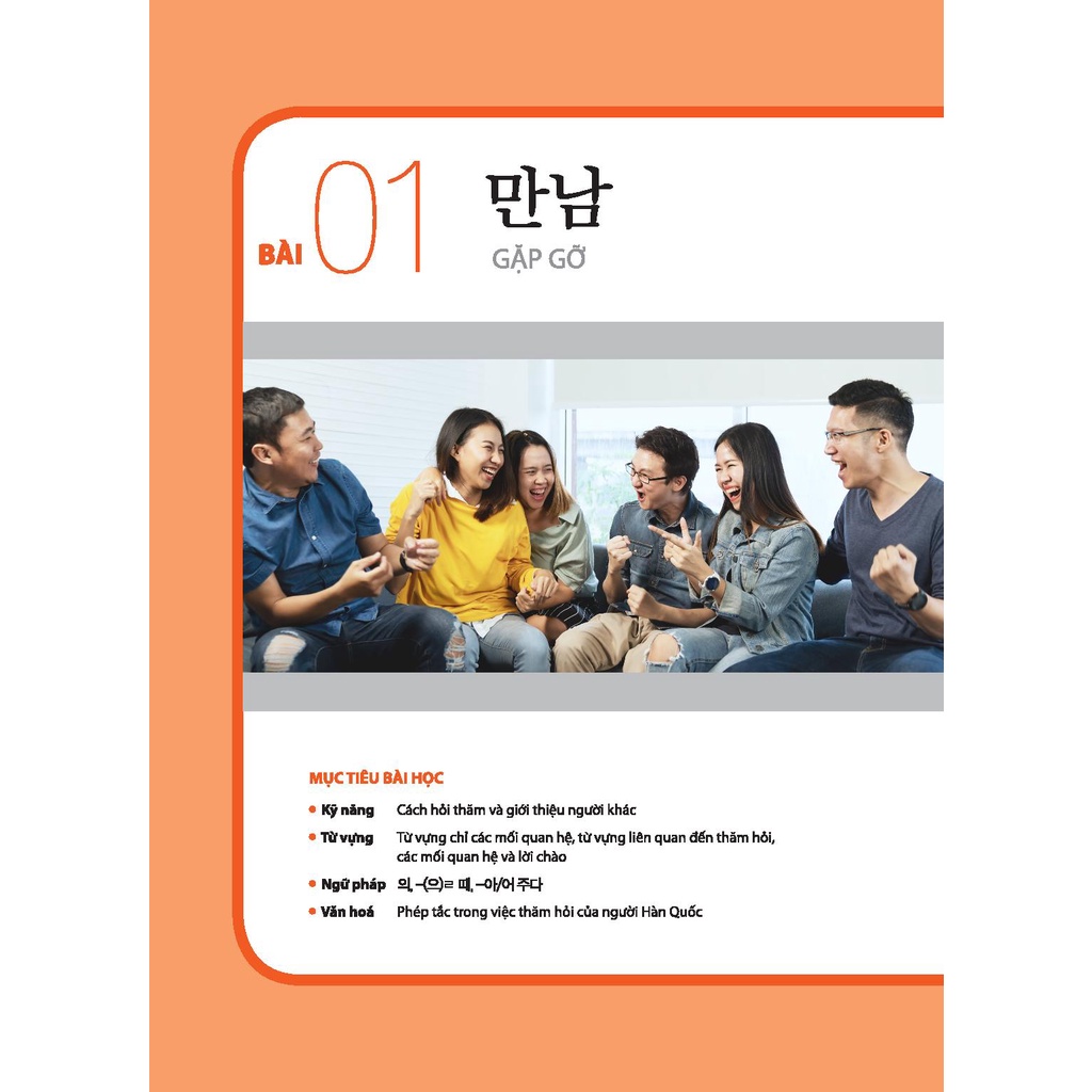 Sách Tiếng Hàn Tổng Hợp Dành Cho Người Việt Nam - Sơ Cấp 2 -  Bản Màu